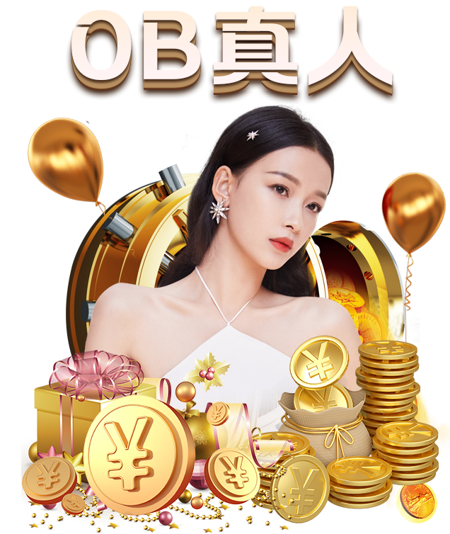 梅城镇东湖社区：三月女人天 靓丽妇女节：九游体育